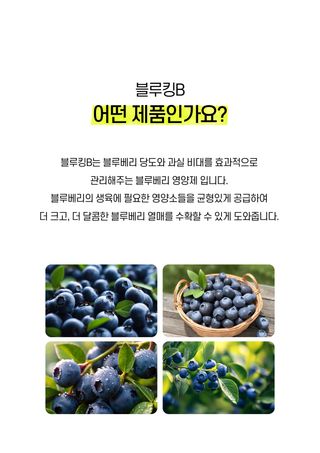 세종농자재센터님의 작성글 사진
