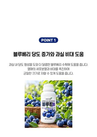 세종농자재센터님의 작성글 사진