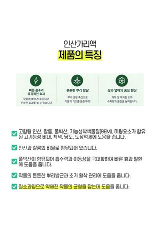 파머스케어님의 작성글 사진
