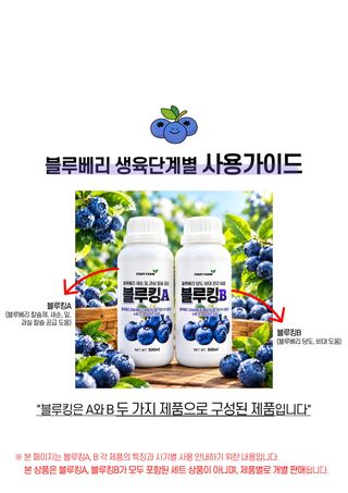세종농자재센터님의 작성글 사진