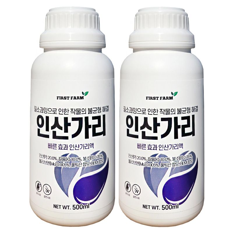 장터 상품 [가든필리아 인산가리500ml 2병 액비 비료 수용성 관주 엽면시비 당도향상 뿌리발근 상품성 도움] 썸네일