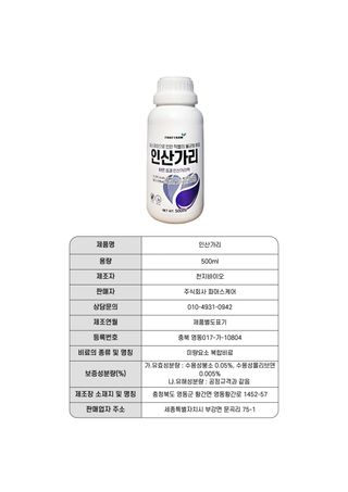 파머스케어님의 작성글 사진