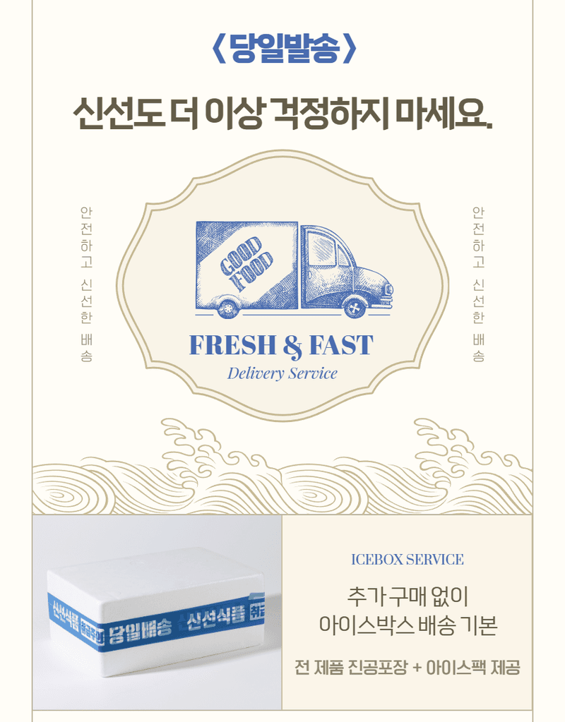 메종루엘님의 장터 판매 상품 [방어필렛] 첨부 사진