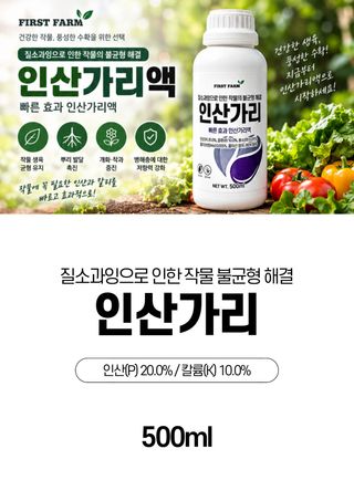 파머스케어님의 작성글 사진