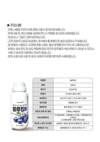 세종농자재센터님의 작성글 사진