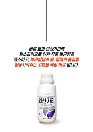 파머스케어님의 작성글 사진