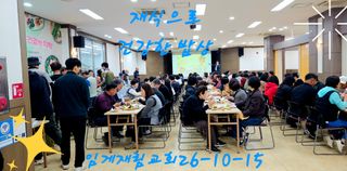 장관덕님의 자유주제·자유게시판 작성글 사진