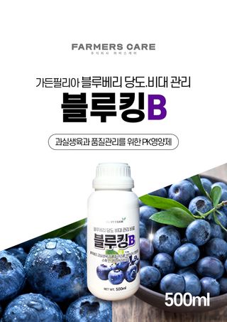 세종농자재센터님의 작성글 사진