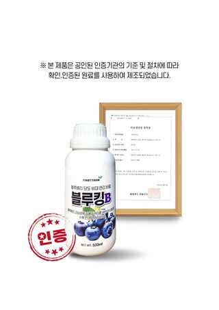 파머스케어님의 작성글 사진