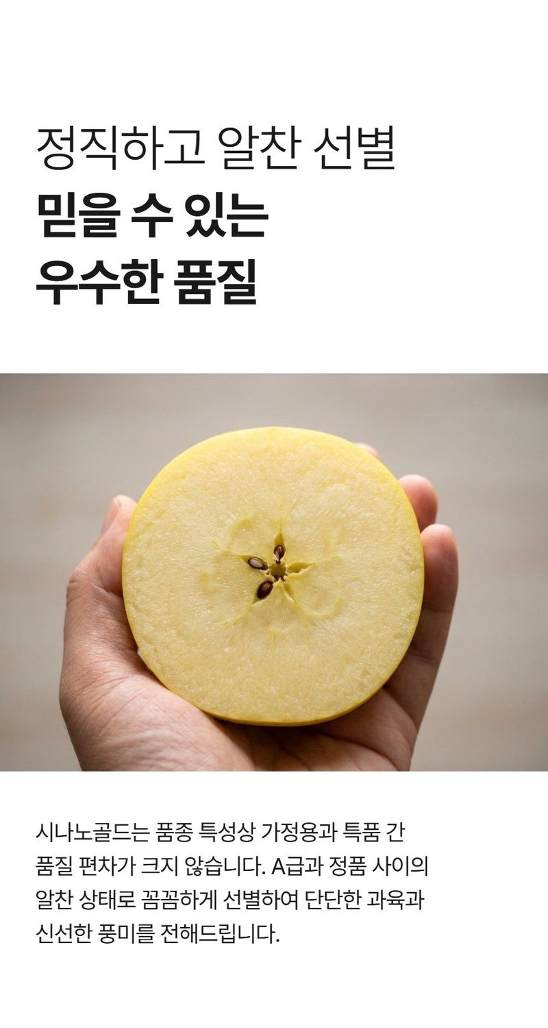 메종루엘님의 장터 판매 상품 [시나노골드 ] 첨부 사진