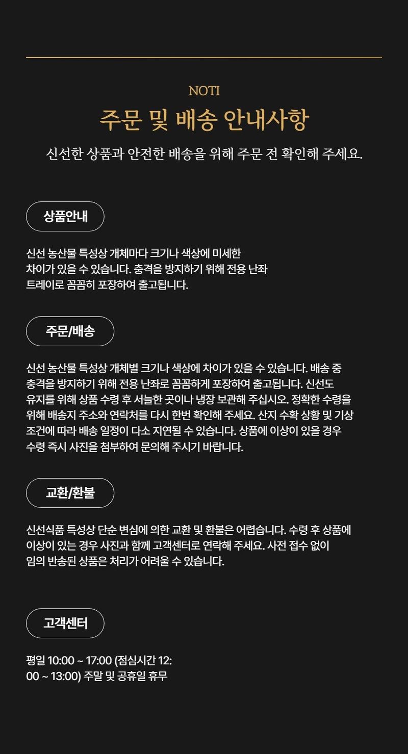메종루엘님의 장터 판매 상품 [시나노골드 ] 첨부 사진