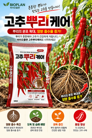 농업마켓365님의 자유주제·자유게시판 작성글 사진