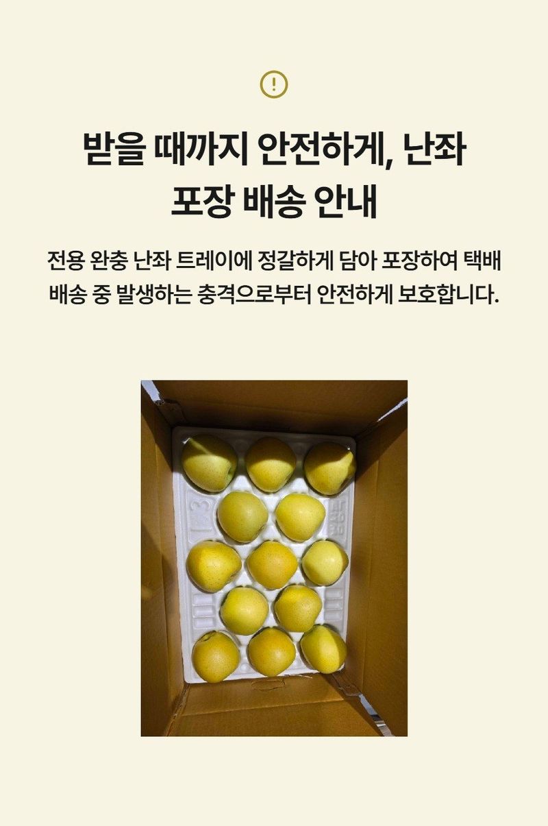 메종루엘님의 장터 판매 상품 [시나노골드 ] 첨부 사진