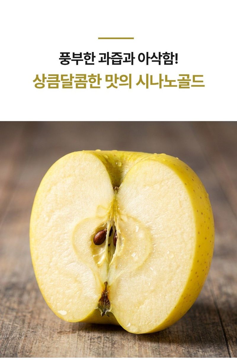 메종루엘님의 장터 판매 상품 [시나노골드 ] 첨부 사진