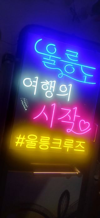 초보퍼머5도2촌준비님의 자유주제·자유게시판 작성글 사진