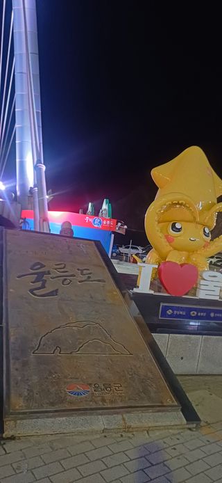 초보퍼머5도2촌준비님의 자유주제 · 자유게시판 작성글 사진