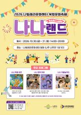 팜모닝 자유주제·자유게시판 게시글 이미지