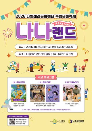 국중선님의 자유주제 · 자유게시판 작성글 사진