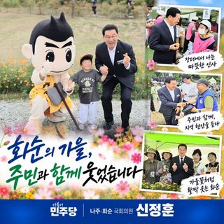 국중선님의 자유주제 · 자유게시판 작성글 사진