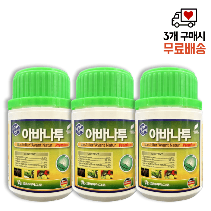 장터 상품 [아바나투 200ml X 3 신개념 토양개량효과 기능성대사활성제 스트레스극복 생육촉진 영양제 코리아아그로] 썸네일