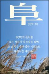 팜모닝 자유주제·자유게시판 게시글 이미지