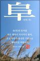 홈 갤러리 이미지