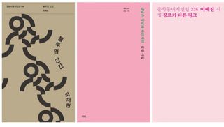 국중선님의 자유주제 · 자유게시판 작성글 사진