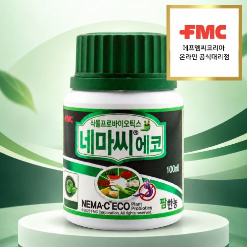 장터 상품 [FMC 팜한농 네마씨에코 네마씨S 미생물 선충방제 토양선충 뿌리혹선충 충해관리 유기농업자재 ] 썸네일