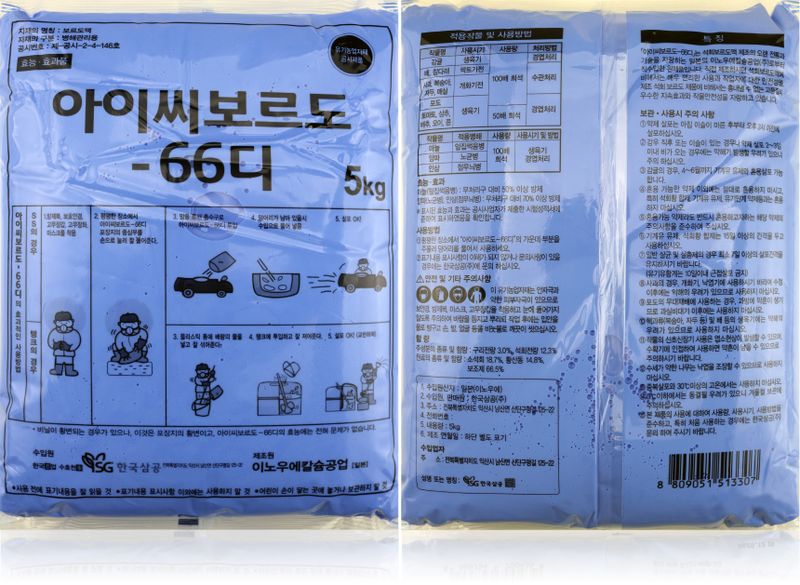 식물보호닷컴님의 장터 판매 상품 [이노우에 삼공 아이씨보르도-66디 5kg 6-6식 석회보르도액 ic66D 606] 첨부 사진