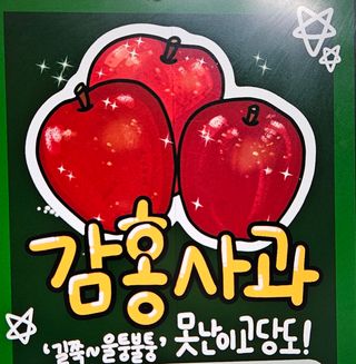 오토산농장님의 자유주제 · 자유게시판 작성글 사진
