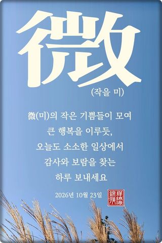정진해님의 자유주제 · 자유게시판 작성글 사진