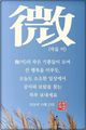 홈 갤러리 이미지