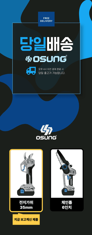 오성오에스씨님의 작성글 사진