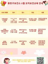 팜모닝 자유주제·자유게시판 게시글 이미지