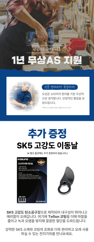 오성오에스씨님의 작성글 사진