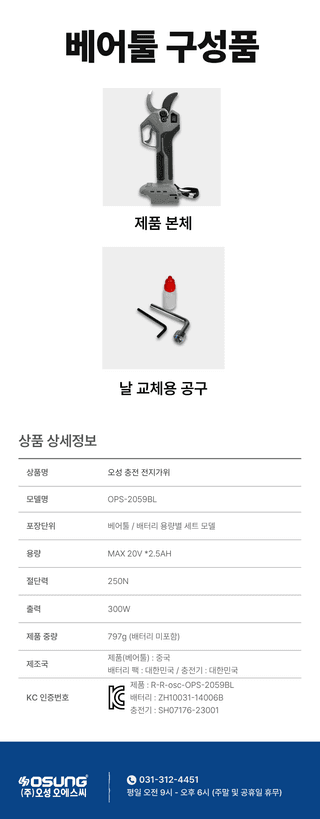 오성오에스씨님의 작성글 사진