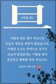 홈 갤러리 이미지