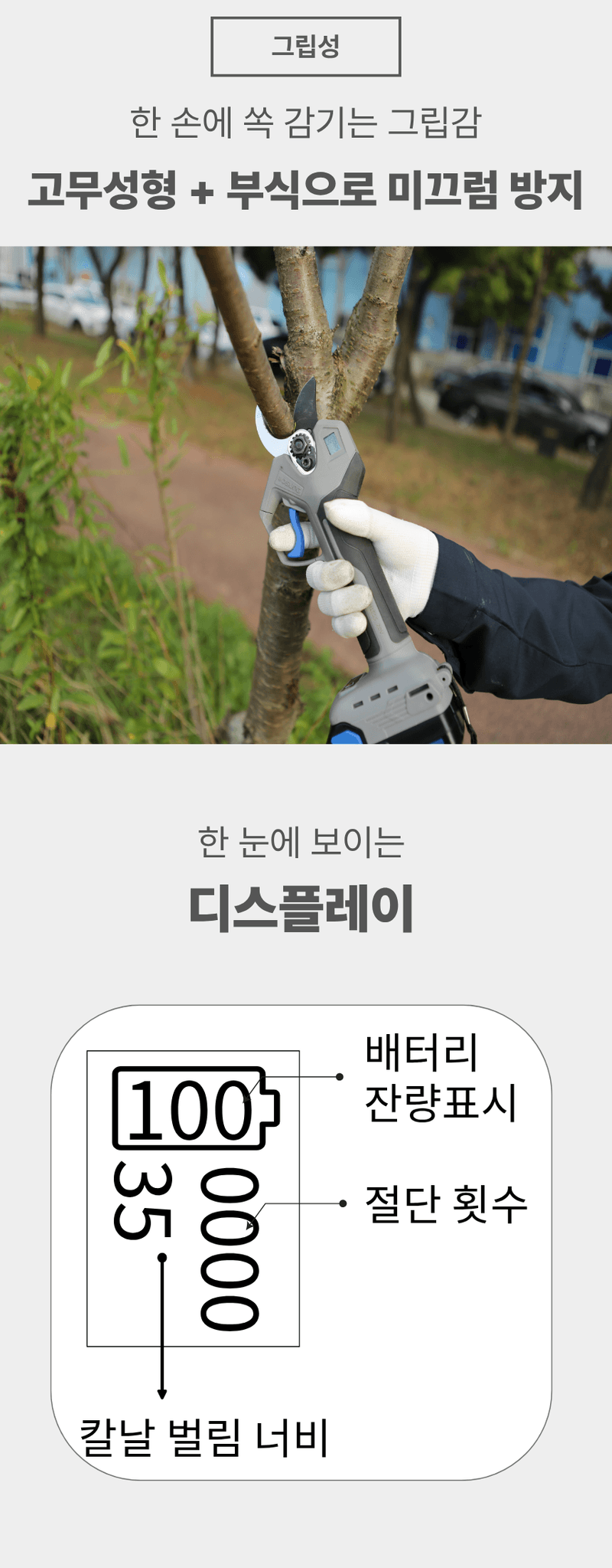 오성오에스씨님의 장터 판매 상품 [오성 전지가위 35mm ] 첨부 사진