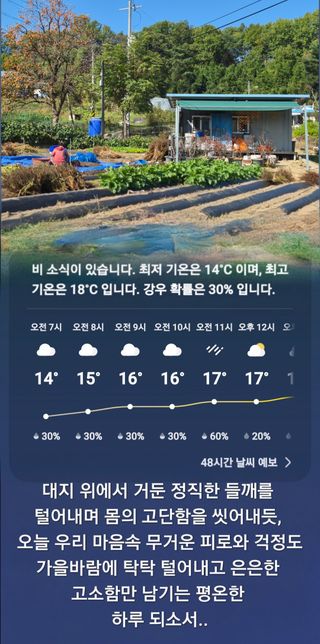 Kns4324님의 자유주제 · 자유게시판 작성글 사진