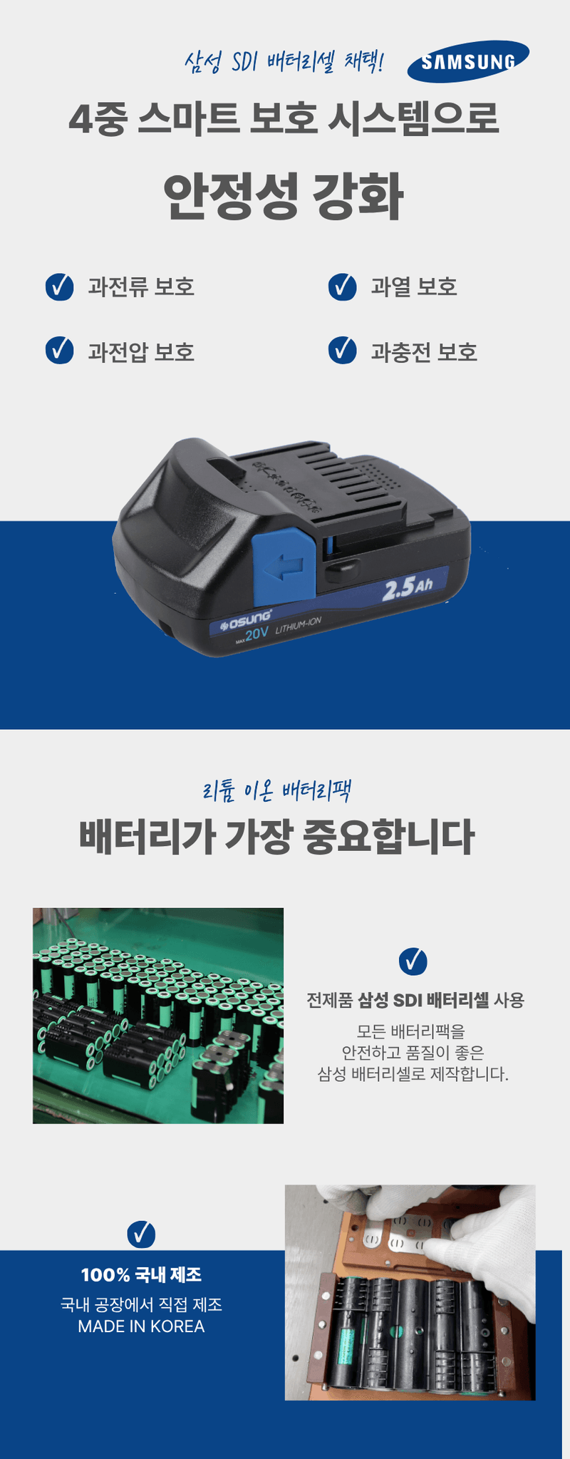 오성오에스씨님의 장터 판매 상품 [오성 전지가위 35mm ] 첨부 사진