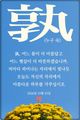 홈 갤러리 이미지