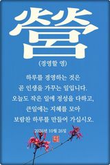팜모닝 자유주제·자유게시판 게시글 이미지