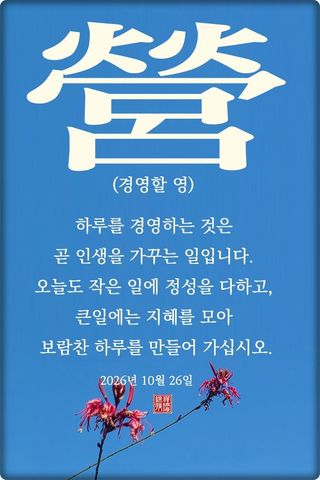 정진해님의 자유주제 · 자유게시판 작성글 사진
