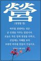 홈 갤러리 이미지