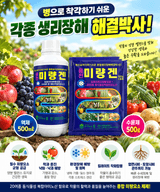 팜모닝 자유주제·자유게시판 게시글 이미지