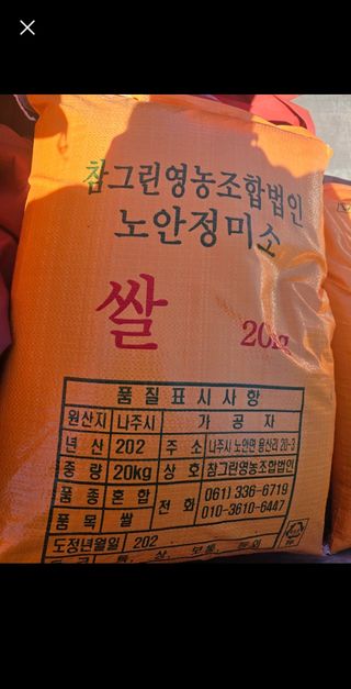 나주 박정화님의 자유주제·자유게시판 작성글 사진
