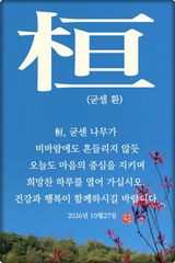 팜모닝 자유주제·자유게시판 게시글 이미지