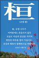 홈 갤러리 이미지