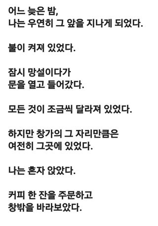 (팽나무*공주)님의 자유주제 · 자유게시판 작성글 사진