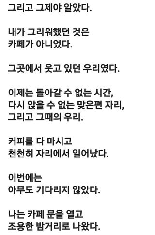 (팽나무*공주)님의 자유주제 · 자유게시판 작성글 사진